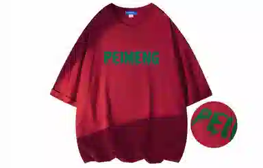 PEIMENG T