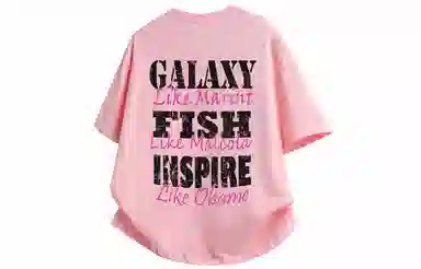 FISHGALAXY T