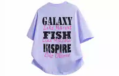 FISHGALAXY T