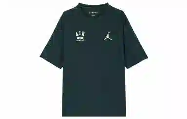 Jordan FW24 T