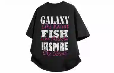 FISHGALAXY T