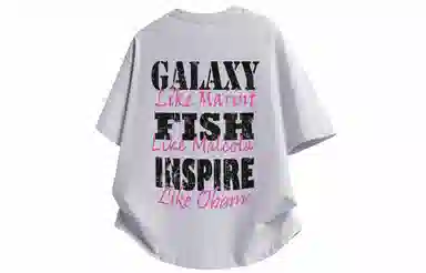 FISHGALAXY T