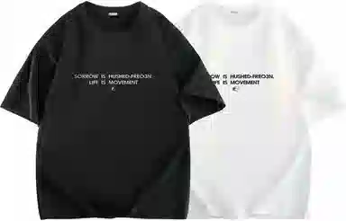 FREO3N Streetwear Tee