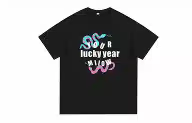 MIIOW T
