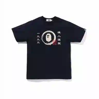 A BATHING APE FW24 Short Sleeve T-Shirt