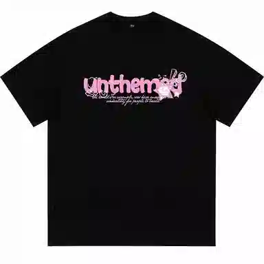 UNthemed T