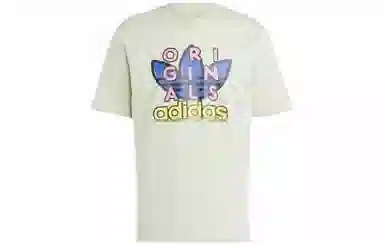 adidas Sportswear Training Supply Short Sleeve Tee T