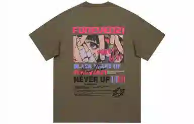FOREVER 21 LogoT