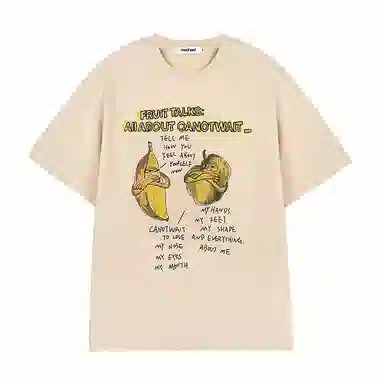 CANOTWAIT_ T