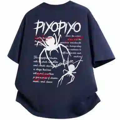 PIYOPIYO T