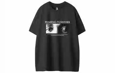 PEIMENG T