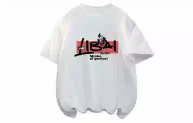 Wangzhe Rongyao T-Shirt