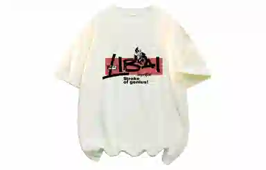 Wangzhe Rongyao T-Shirt