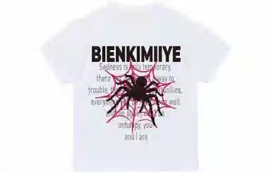 BIENKIMIIYE T