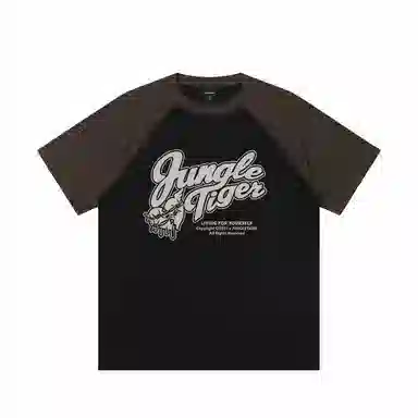 JUNGLE TIGER T
