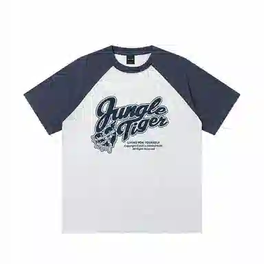 JUNGLE TIGER T