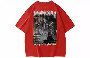GROGNAK Dark Mountain 3D Logo Tee