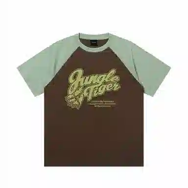 JUNGLE TIGER T