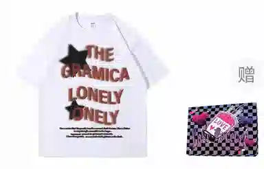 GRAMICA T