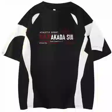 KADAKADA SUITE T