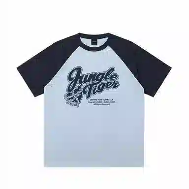 JUNGLE TIGER T