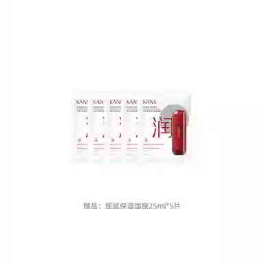 50g*2+50ml*3+50ml*2