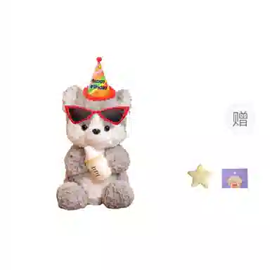 OU DI PIG 22cm32cm45cm