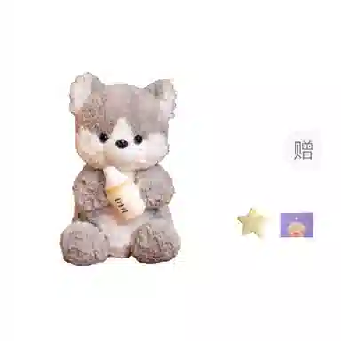 OU DI PIG 22cm32cm45cm