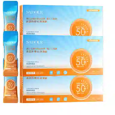 SPF50+PA++