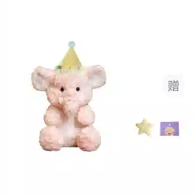 OU DI PIG 22cm32cm45cm