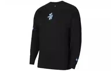 Nike NBA Courtside City Edition Lakers Sweatshirt