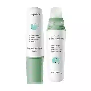 YAQINUO