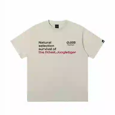 JUNGLE TIGER T