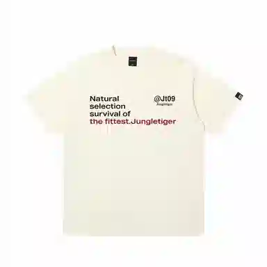 JUNGLE TIGER T