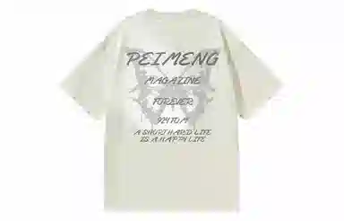 PEIMENG