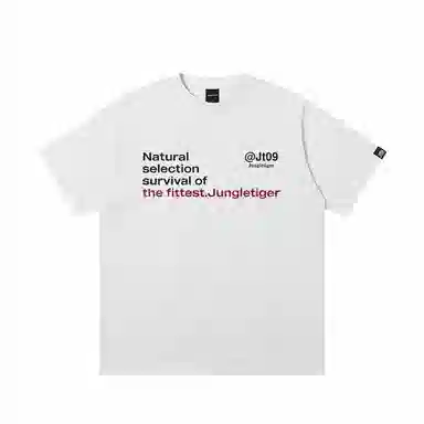 JUNGLE TIGER T