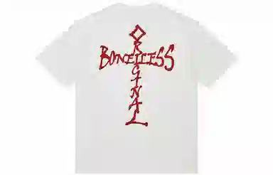 BONELESS