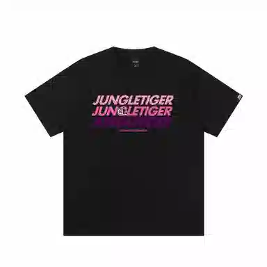 JUNGLE TIGER T