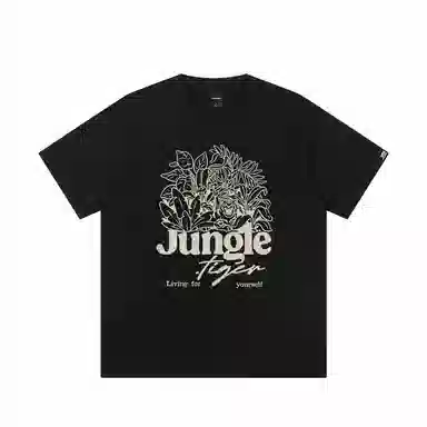 JUNGLE TIGER T