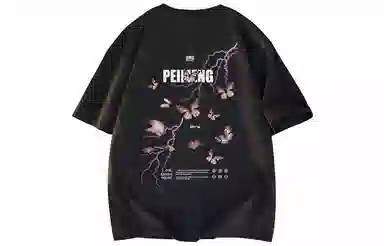 PEIMENG T