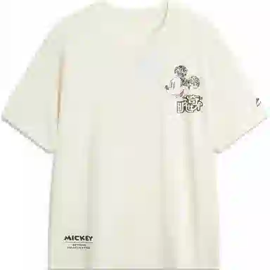 LiNing x Disney LOGOT