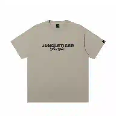 JUNGLE TIGER T
