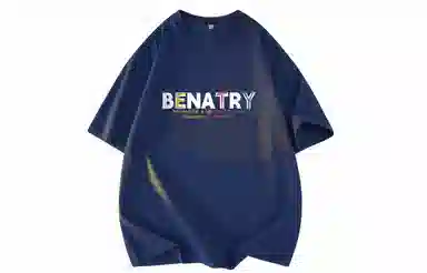 BENATRY LogoT