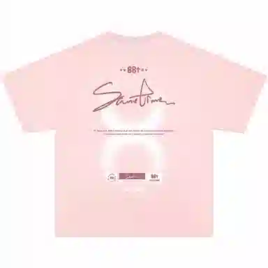 88rising LogoT