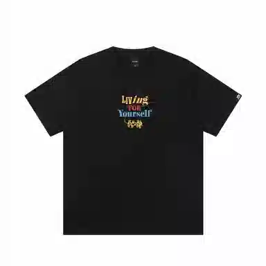 JUNGLE TIGER T