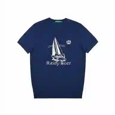 Raidy Boer T