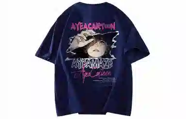 AYEA T