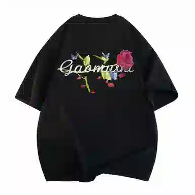 SOCKKEY T