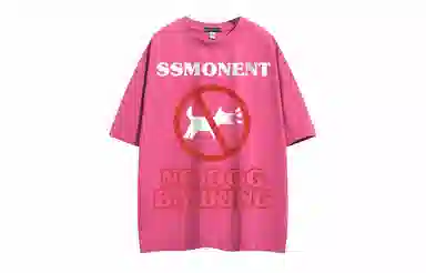 SUNSETMONENT T