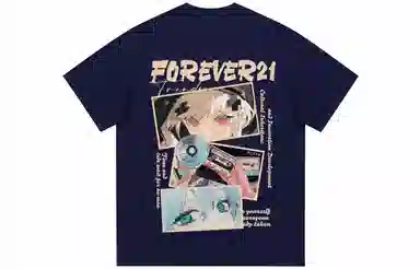 FOREVER 21 LOGOT